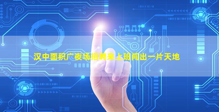 天水KTV招聘